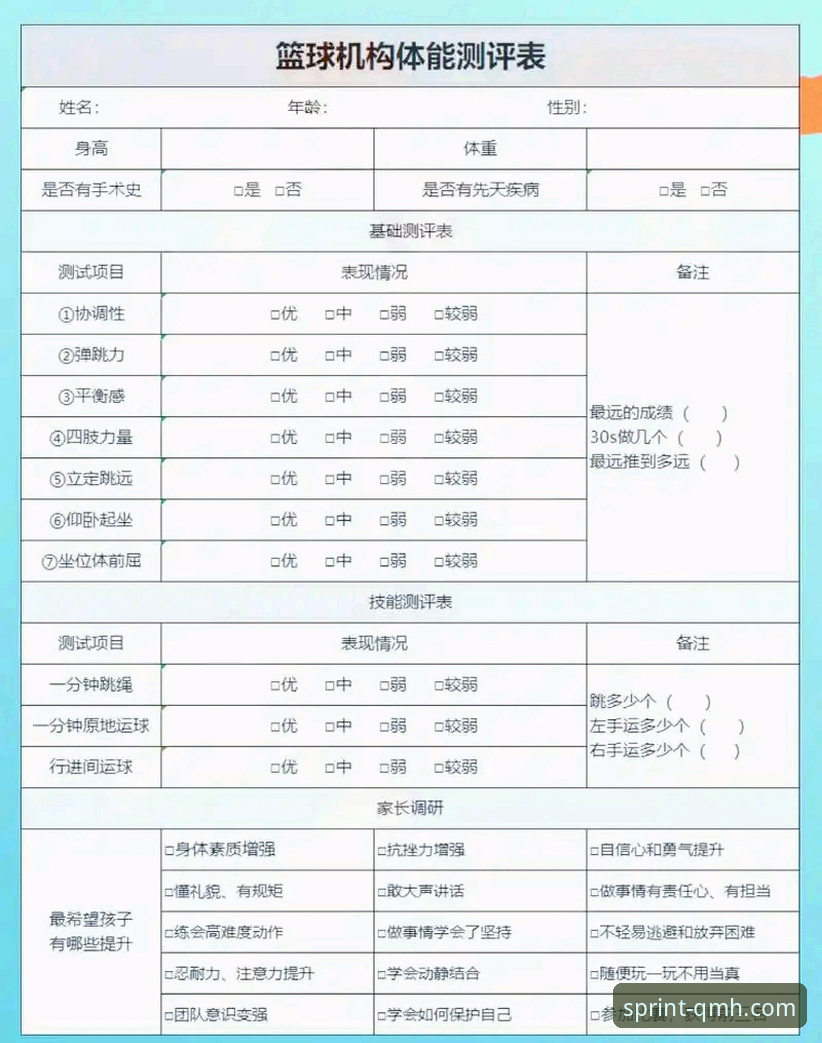 球盟会体育平台深度评测：从下载到畅玩，一站式新手体验报告
