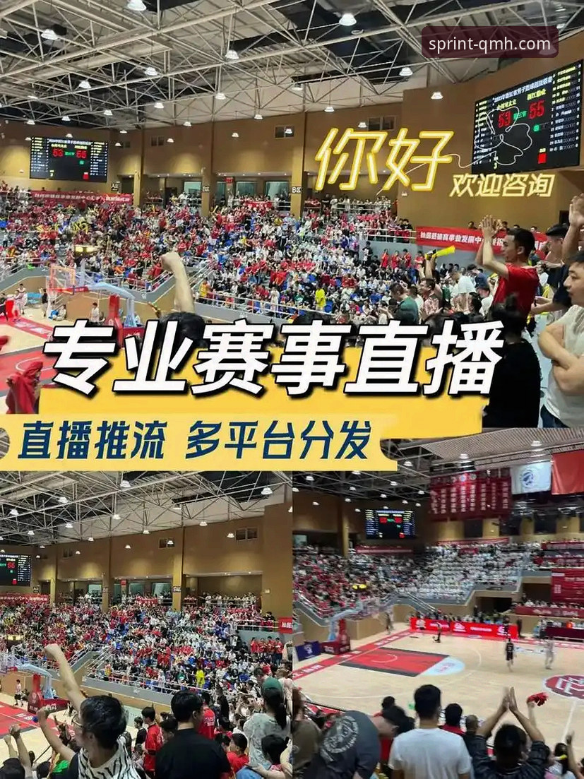 如何通过球盟会体育赛事直播，一站式解决观赛与竞猜需求？