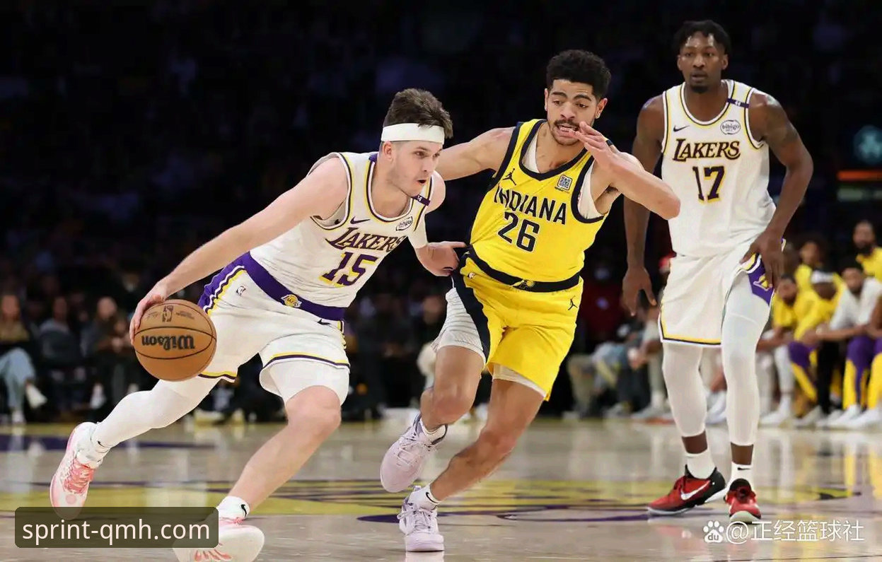 湖人客胜步行者赛事解析与观赛平台功能详解